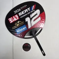 Yoshimura SERT Motul 2026 うちわ　鈴鹿8耐のサムネイル