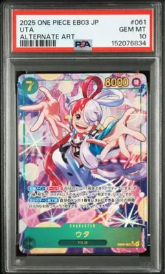 ヒナ：プレミアムカードコレクション ベストセレクションvol.2 C PSA10