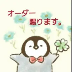 オーダー賜ります！森まつこのまマスク