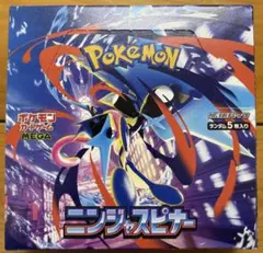 【期間限定値引き中】【新品・未開封】【ボックス1箱】MEGA「ニンジャスピナー」