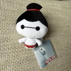 ディズニー　ベイマックス でっかちマスコット ぬいぐるみ