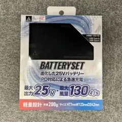 ワークマンWindCore バッテリー充電器セット WZ4470定価11800円 - メルカリ