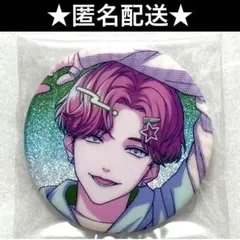 ブレイクマイケース　ブレマイ　Dreamy Jam グリッター缶バッジ　相沢篠信