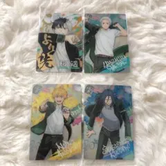 WIND BREAKER ウインドブレーカー ウエハース カード 桜遥 梅宮一