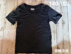 Sondico インナーシャツ　氷結　接触冷感　ジュニア　140-150