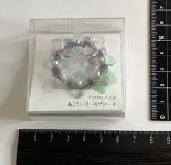 未使用　花型ブローチ 青紫グラデーション　作家のハンドメイド