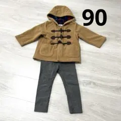 フード付きブラウンダッフルコート&裏起毛パンツ