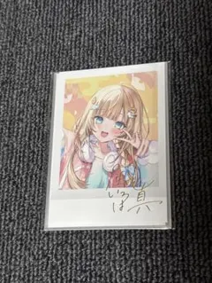 2025年最新】風真いろは サインの人気アイテム - メルカリ