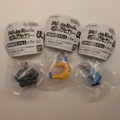 Daisuke Kondo めじるしアクセサリー ３点セット