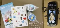 BTS ジミン JIMIN キールズ BT21 CHIMMY キールズクリーム