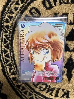 名探偵コナン 名探偵コナンカード 黒影の襲来 SRCP 灰原哀