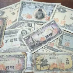 古銭　旧貨幣　旧紙幣　ジャンク品　まとめ　APのサムネイル