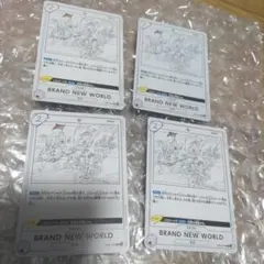 ワンピースカード BRAND NEW WORLD
