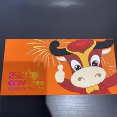 Item thumbnail for item c07f627b-3966-45a1-b7dd-e22cb640bda9