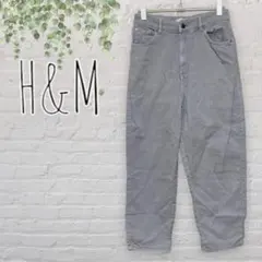 【H＆M】エイチ＆エム♡デニム コットン グレー M