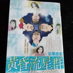 Item thumbnail for item 89d24946-f2af-4146-9069-5eddc027ae24