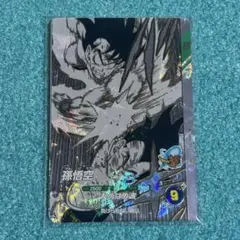 ドラゴンボール／スーパーダイバーズ　オフィシャルデッキケース　カードのみ