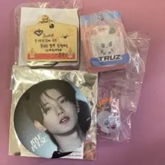TREASURE ジュぎゅ まとめ売り