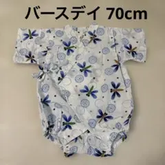 バースデイ　甚平ロンパース　トンボ柄　花火柄　男の子　70cm