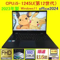G83KV/12世代i5/SSD 256GB/16GB/FHD/13.3型①