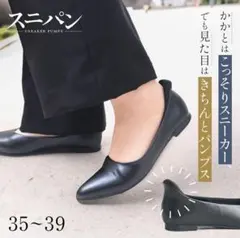 【新品】amiami アミアミ かかとが痛くないパンプス