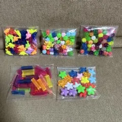 大倉トーイ　プラスチックビーズ　アソート③