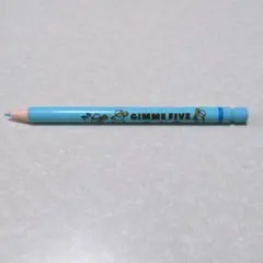 ギミーファイブ シャーペン 1987年 산리오 레트로
