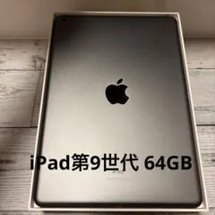 【即購入OK】iPad 第9世代 セルラーモデル【極美品】 #2 【付属品】 Amazon.co.jp: 【整備済み品】 Apple iPad (第9世代) Wi-Fi +