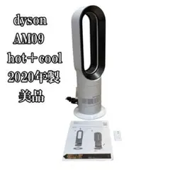 2025年最新】Dyson hot+coolの人気アイテム - メルカリ