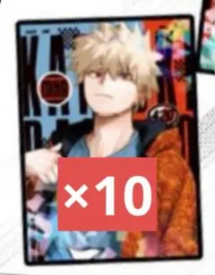 最強ジャンプ 1月号 付録 ヒロアカ ステッカー 爆豪勝己 メンズノンノ 10枚