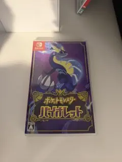 ポケモンSVバイオレット