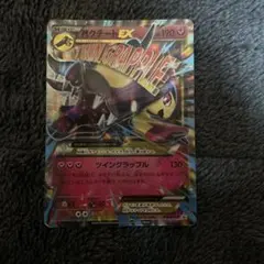 MクチートEX：ダブルメガBREAKセット PROMO XYシリーズプロモーシ