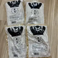 熊本県産 大豆 1kg×4袋 200g×1袋 セット - メルカリ