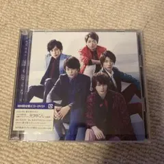 嵐　初回限定盤　誰も知らない　CD＋DVD