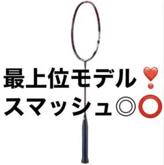 バボラ バドミントンラケット エックスフィール ライト X-FEEL フューリーのサムネイル