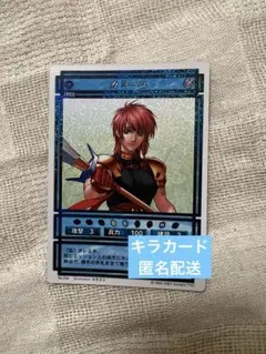 2026年最新】幻想水滸伝 カードストーリーズの人気アイテム - メルカリ