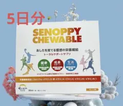 2025年最新】sodatsu.shopの人気アイテム - メルカリ