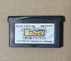 即納⭐︎除菌済⭐︎星のカービィ 夢の泉デラックス AGB-A7KJ-JPN