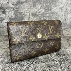 LOUIS VUITTON モノグラム ポルトフォイユ アレクサンドラ