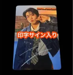 ハン straykids do it HMV ラキドロ トレカ 印字サイン