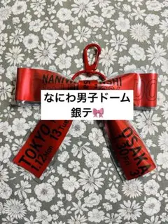 Item thumbnail for item 80bda611-faf2-424a-bc0a-4fb607061e21