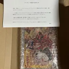 ドラゴンボール ドッカンバトル アクリルスタンド　プレゼントキャンペーン