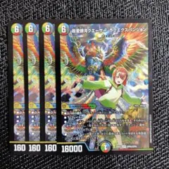 2025年最新】超愛銀河クエーサー・ラブエクスパンジョンの人気アイテム