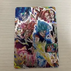 SDBH　UGM8-SECベジット