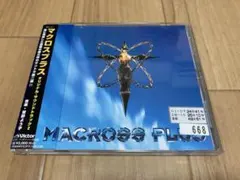 マクロスプラス オリジナル・サウンドトラック2