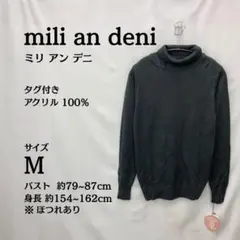 新品タグ付⭐mili an deni ニットタートルネック M