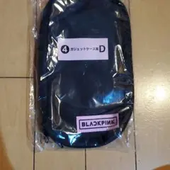 ブラックピンク新品ローソンくじガジェットケース