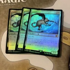 ⭐︎フォロワー割開催中⭐︎ MTG / ゲイラキャット "foil"