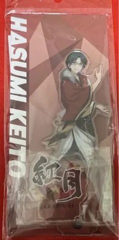 あんスタ 蓮巳敬人 アクリルスタンド アクスタ