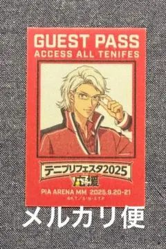新テニスの王子様 君島育斗 PASS ステッカー コレクション テニフェス